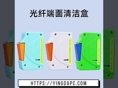 Caseta de caja de limpieza para conectores de fibra óptica CLE-BOX